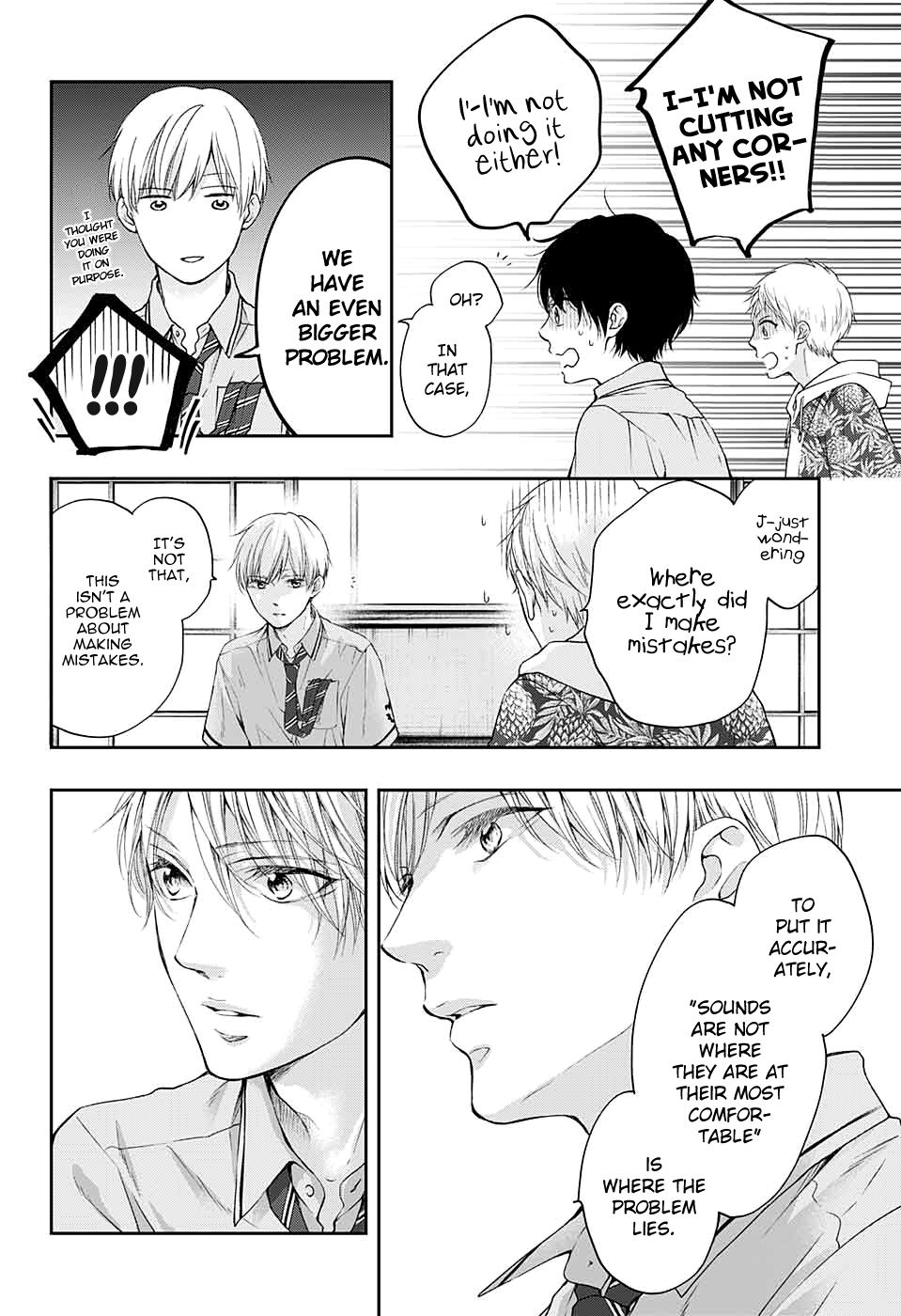 Kono Oto Tomare! chapter 93 page 24