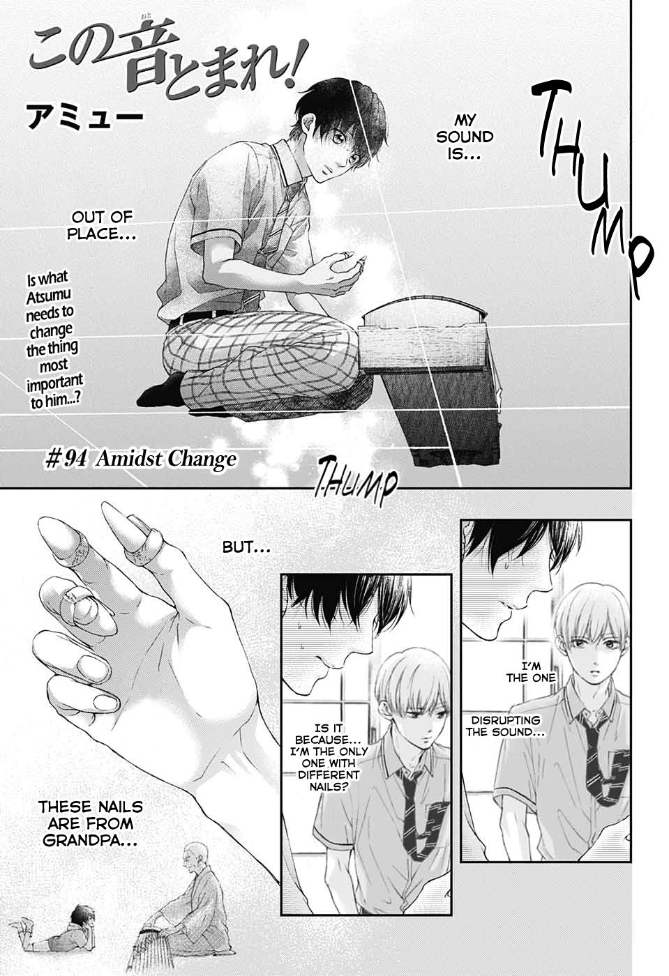 Kono Oto Tomare! chapter 94 page 1