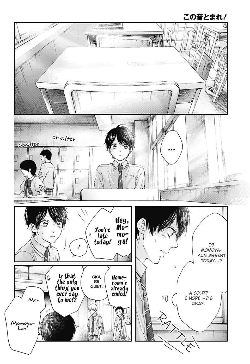 Kono Oto Tomare! chapter 94 page 24