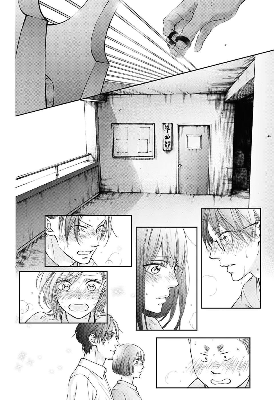 Kono Oto Tomare! chapter 96 page 16