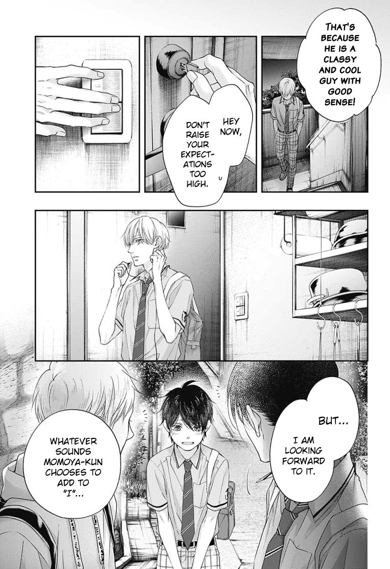 Kono Oto Tomare! chapter 97 page 23