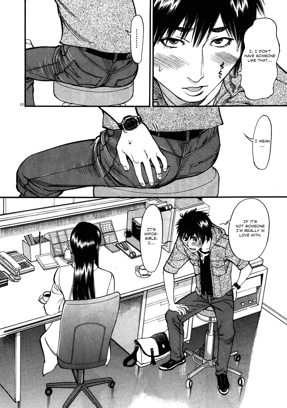 Kono S o, Mi yo! chapter 1 page 13