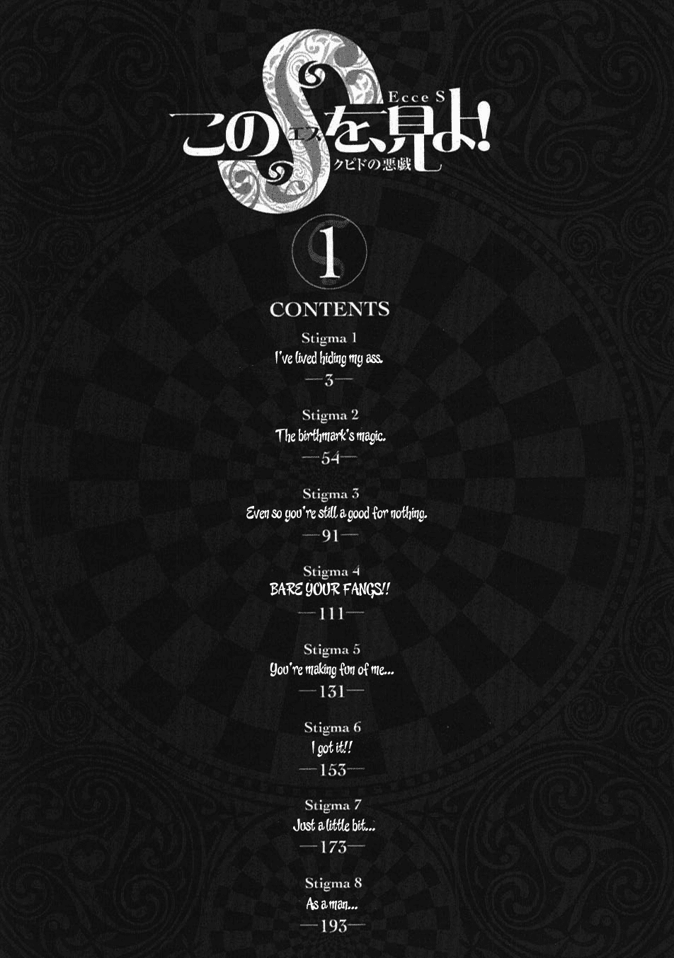 Kono S o, Mi yo! chapter 1 page 4