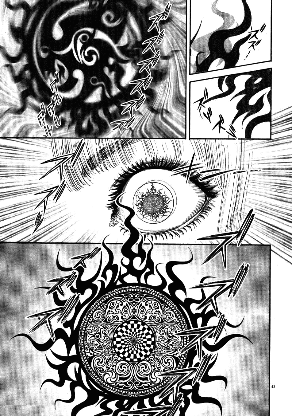 Kono S o, Mi yo! chapter 1 page 45