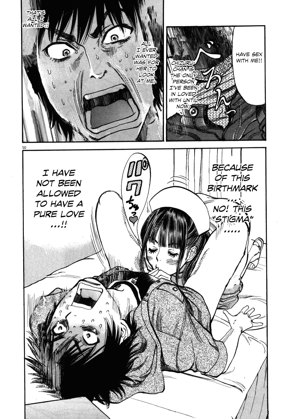 Kono S o, Mi yo! chapter 1 page 51