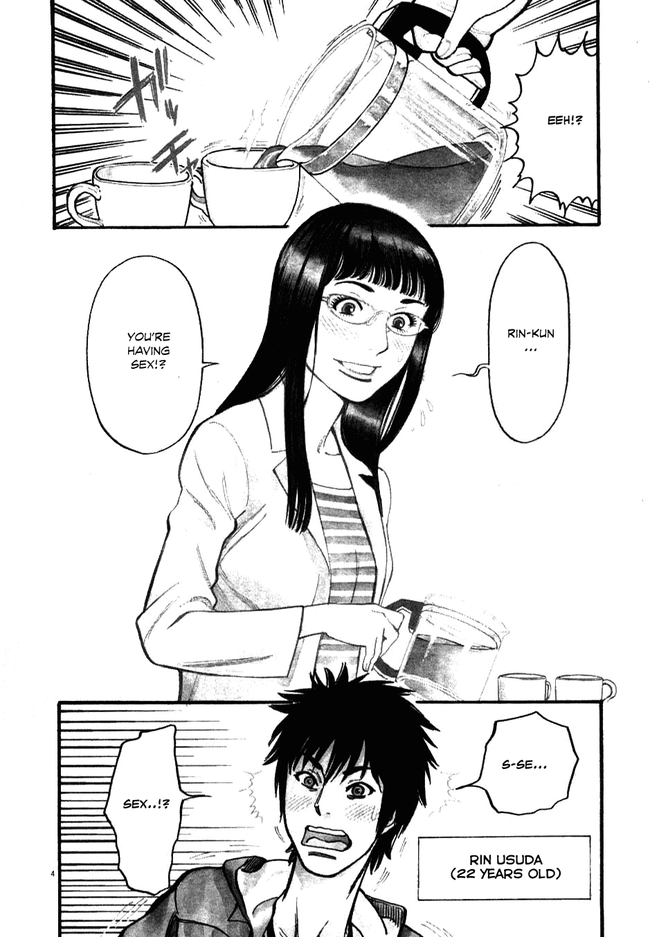 Kono S o, Mi yo! chapter 1 page 7