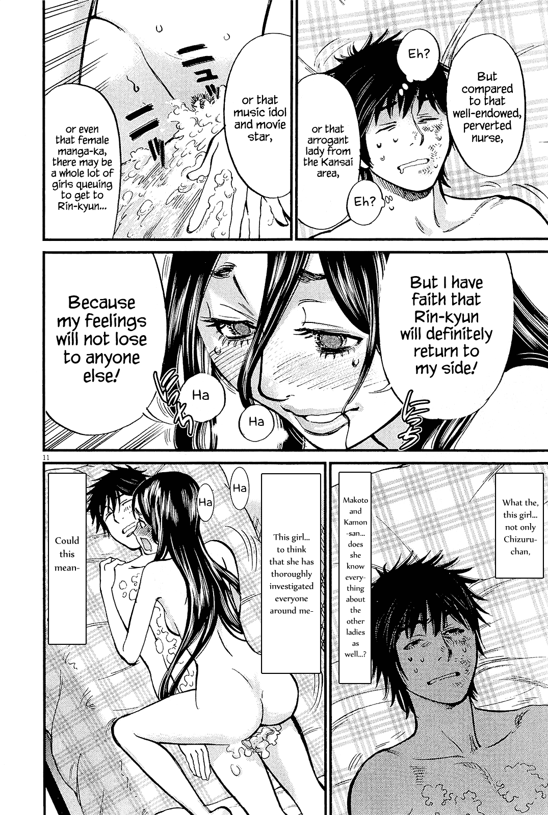 Kono S o, Mi yo! chapter 100 page 10