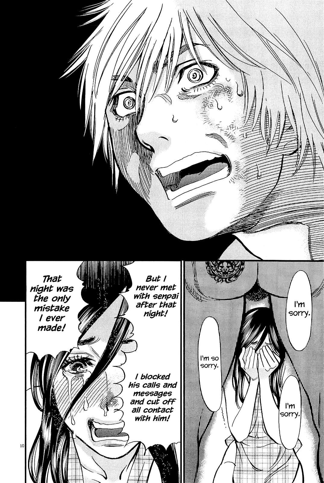 Kono S o, Mi yo! chapter 102 page 10