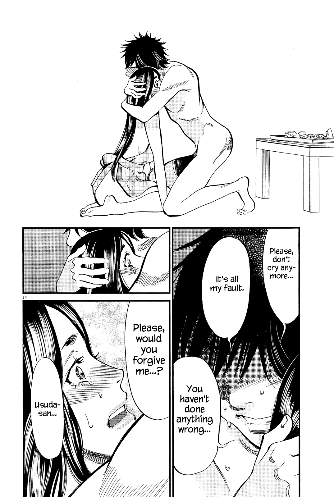 Kono S o, Mi yo! chapter 102 page 14