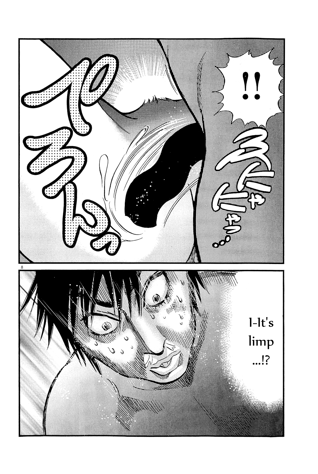 Kono S o, Mi yo! chapter 102 page 18