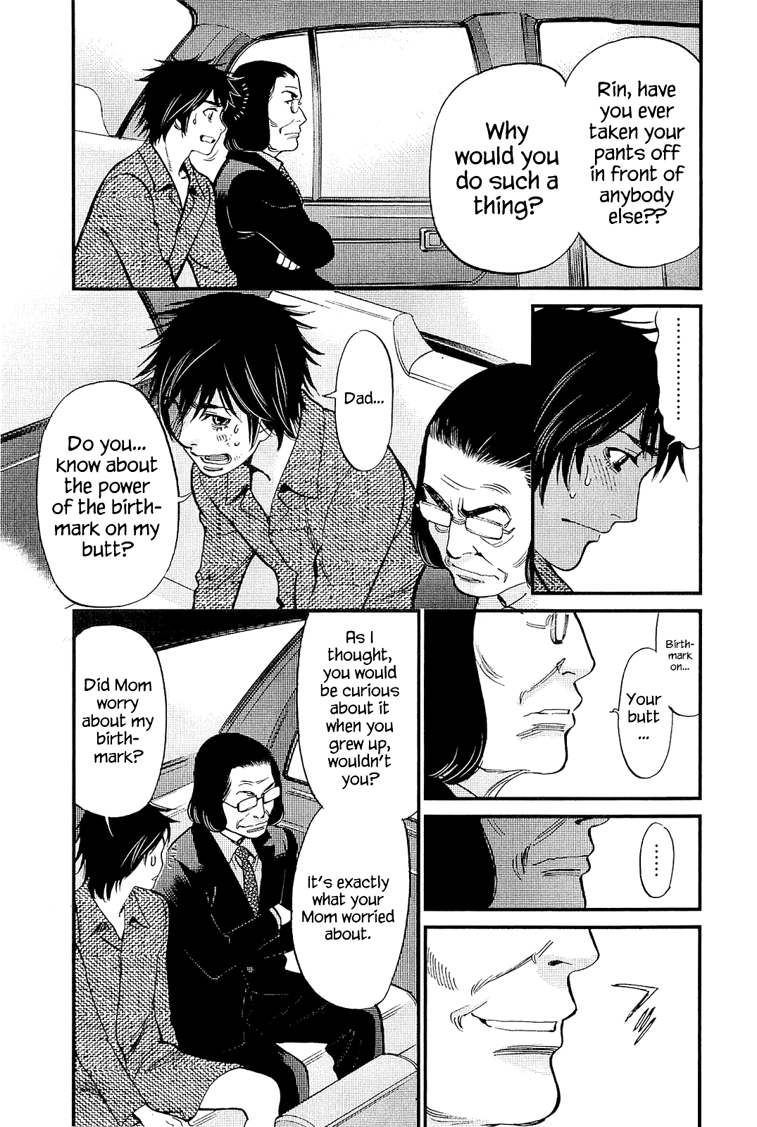 Kono S o, Mi yo! chapter 103 page 15