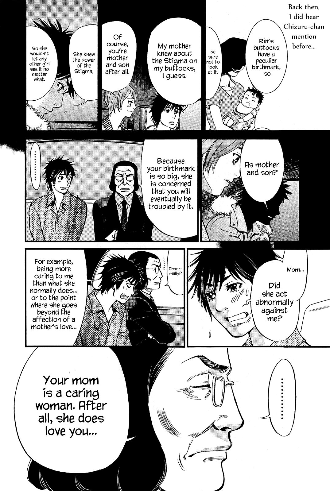 Kono S o, Mi yo! chapter 103 page 16