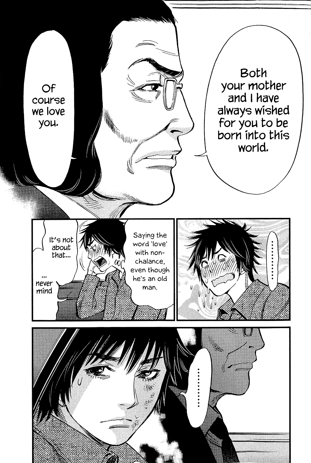 Kono S o, Mi yo! chapter 103 page 17