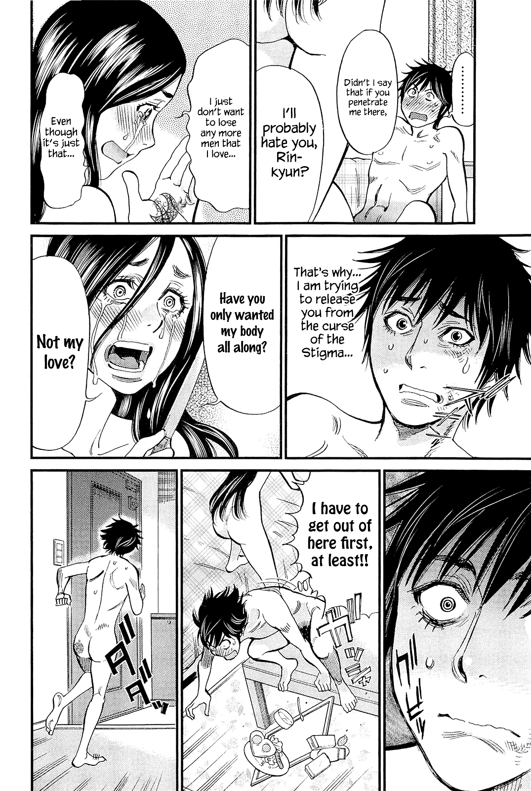 Kono S o, Mi yo! chapter 103 page 4