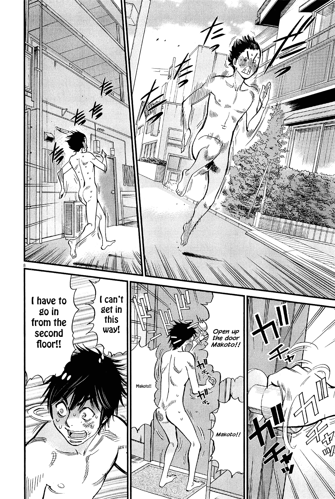 Kono S o, Mi yo! chapter 103 page 8