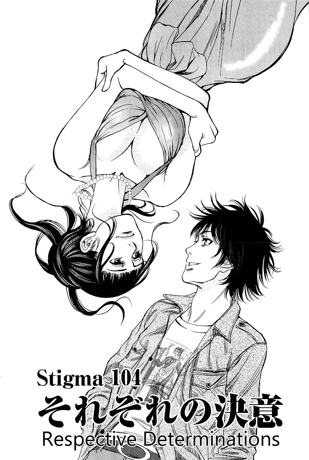 Kono S o, Mi yo! chapter 104 page 1