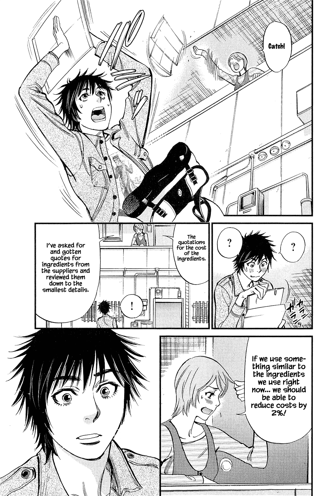 Kono S o, Mi yo! chapter 104 page 7