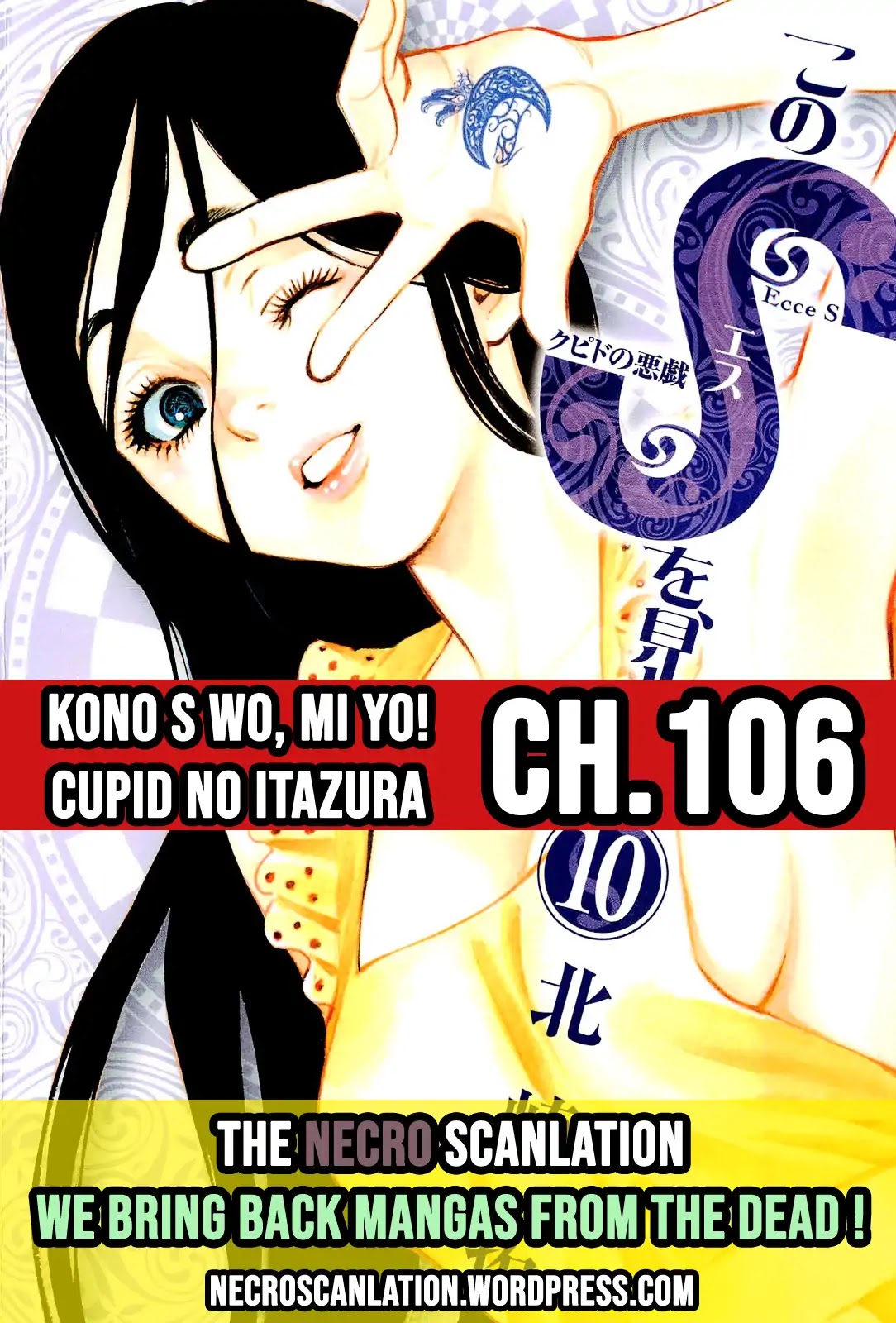Kono S o, Mi yo! chapter 106 page 1