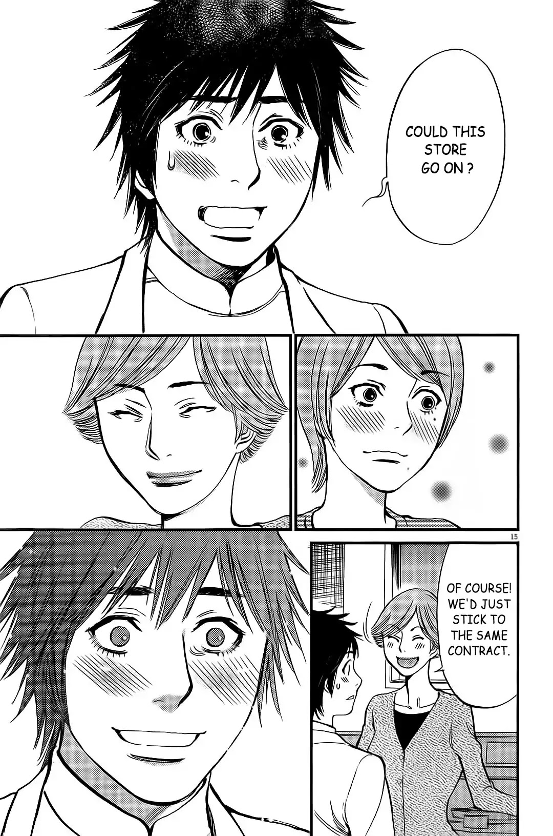 Kono S o, Mi yo! chapter 106 page 16