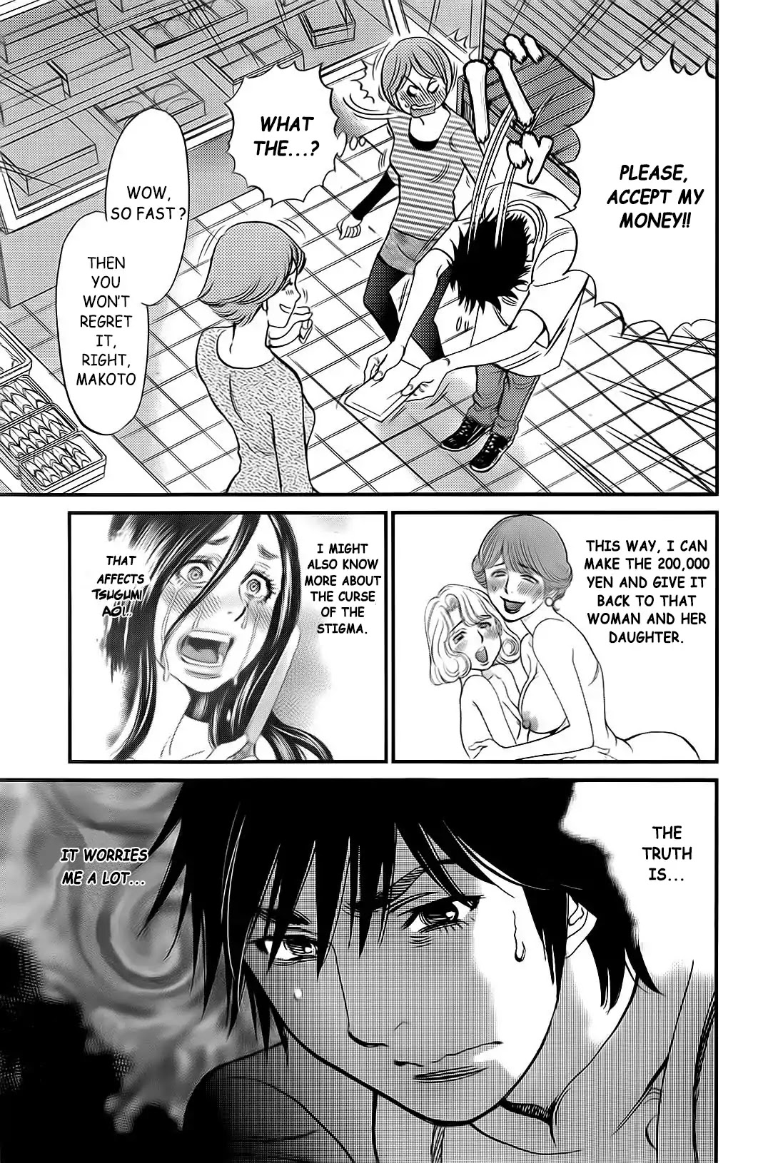 Kono S o, Mi yo! chapter 106 page 18