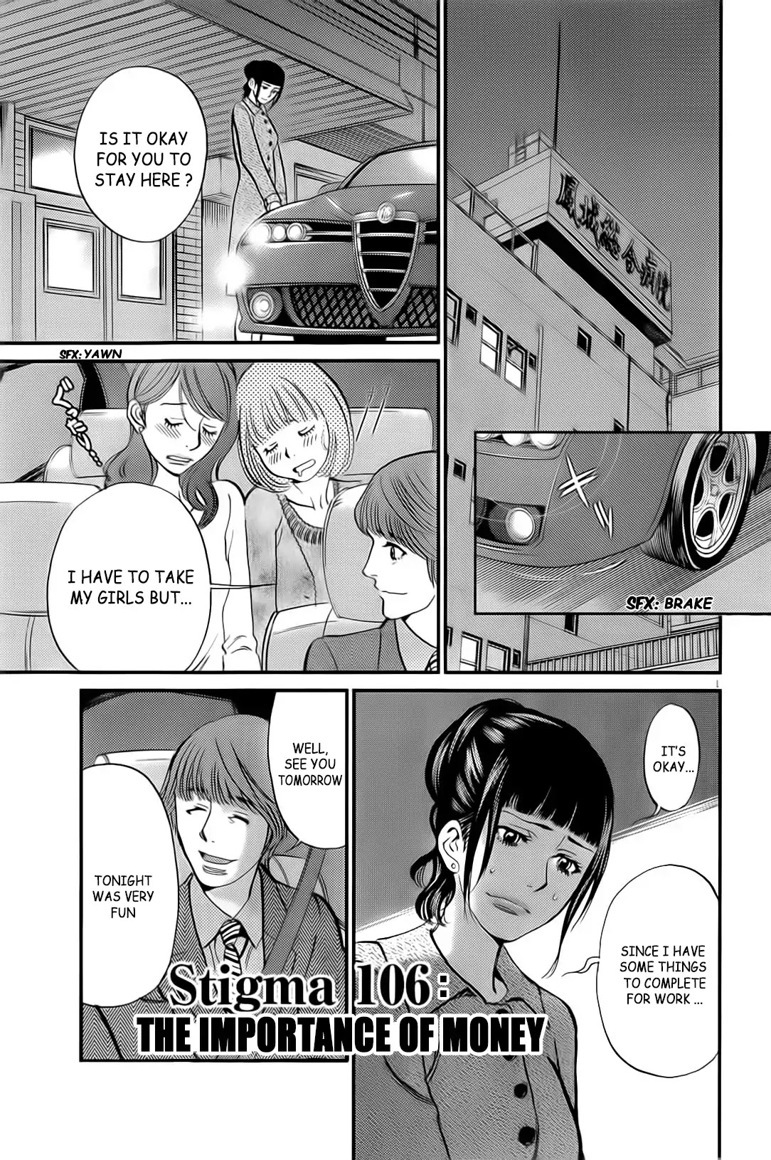 Kono S o, Mi yo! chapter 106 page 2
