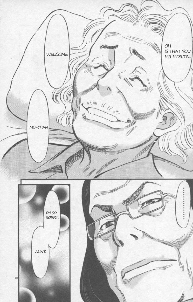 Kono S o, Mi yo! chapter 108 page 10