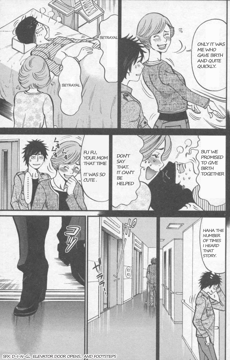 Kono S o, Mi yo! chapter 108 page 7