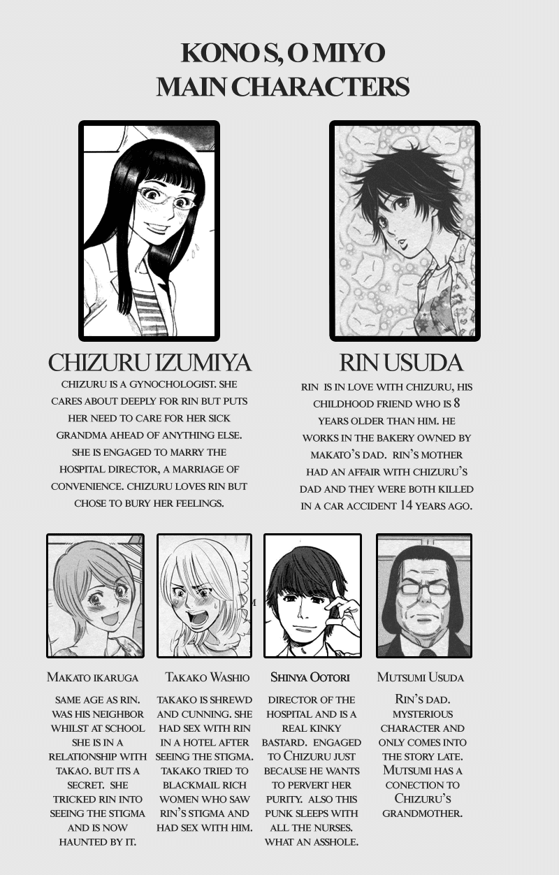 Kono S o, Mi yo! chapter 109 page 19