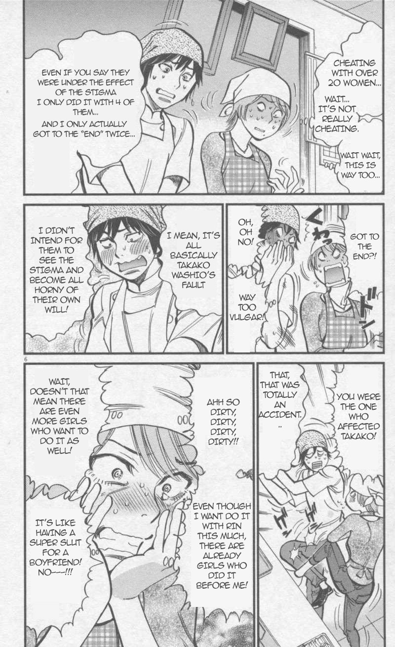 Kono S o, Mi yo! chapter 109 page 6