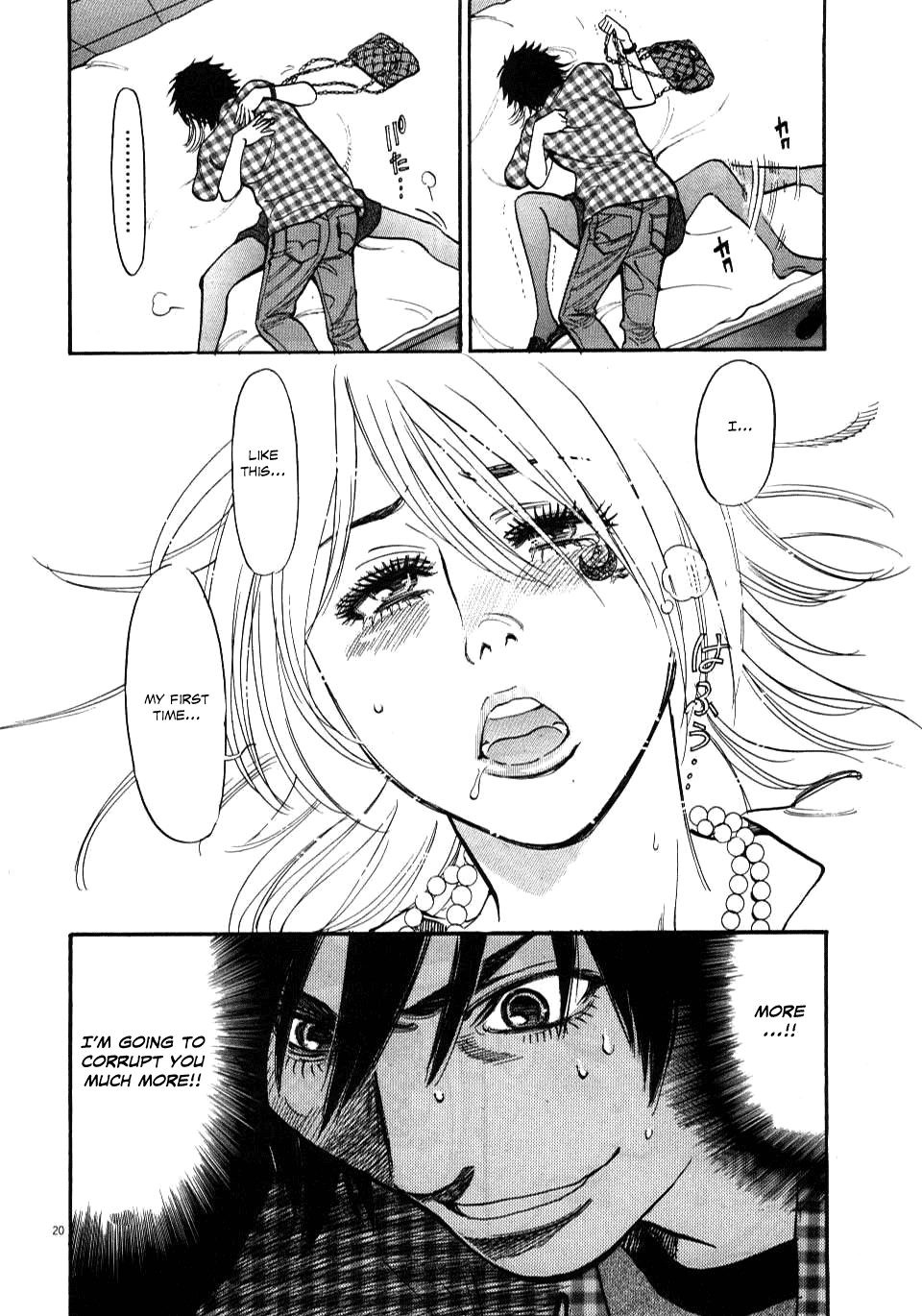 Kono S o, Mi yo! chapter 11 page 20