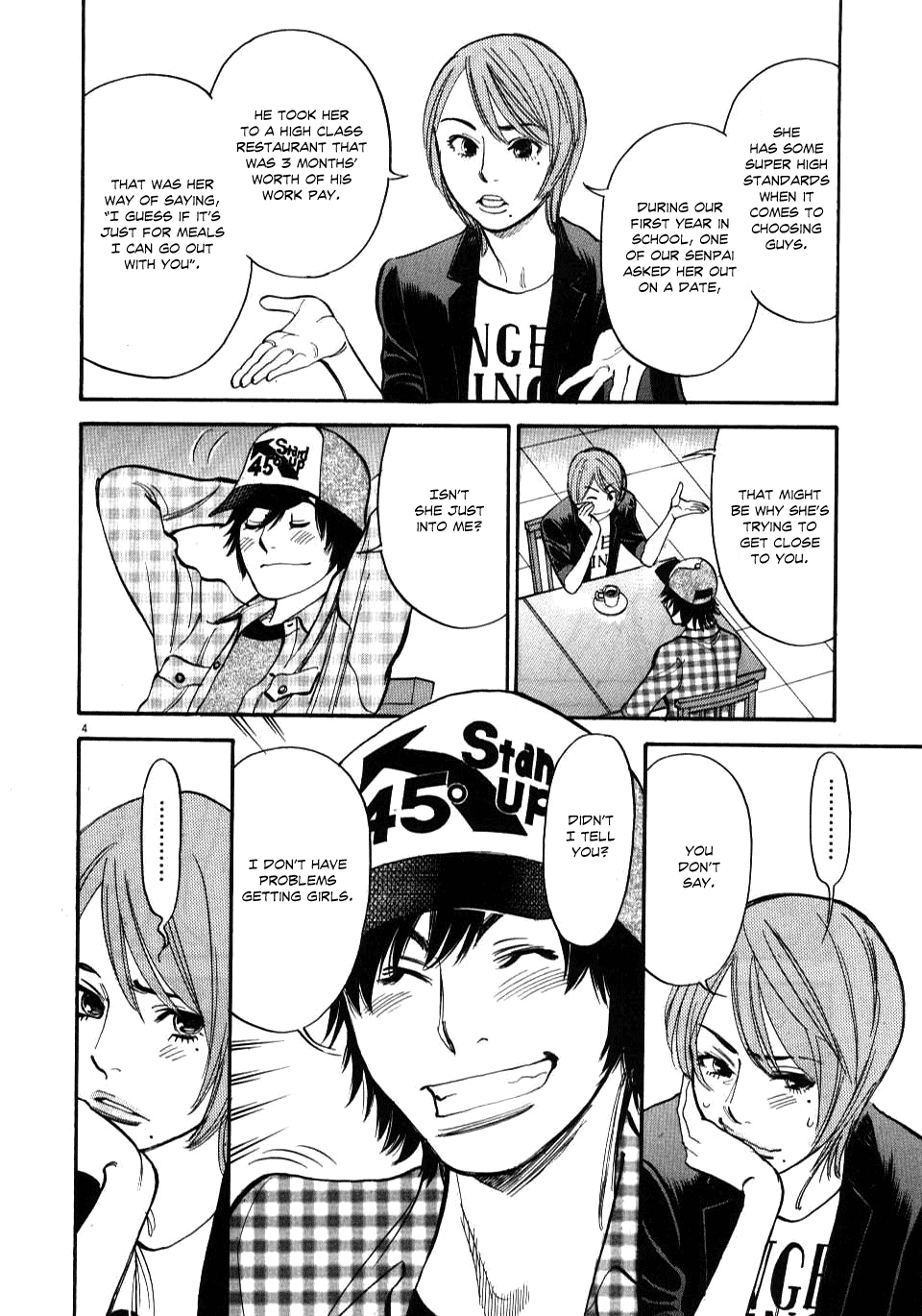 Kono S o, Mi yo! chapter 11 page 4