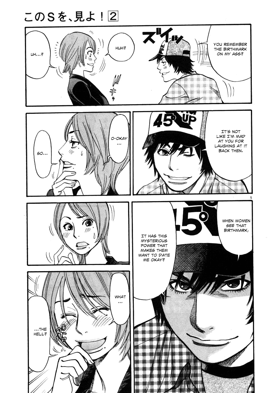 Kono S o, Mi yo! chapter 11 page 5