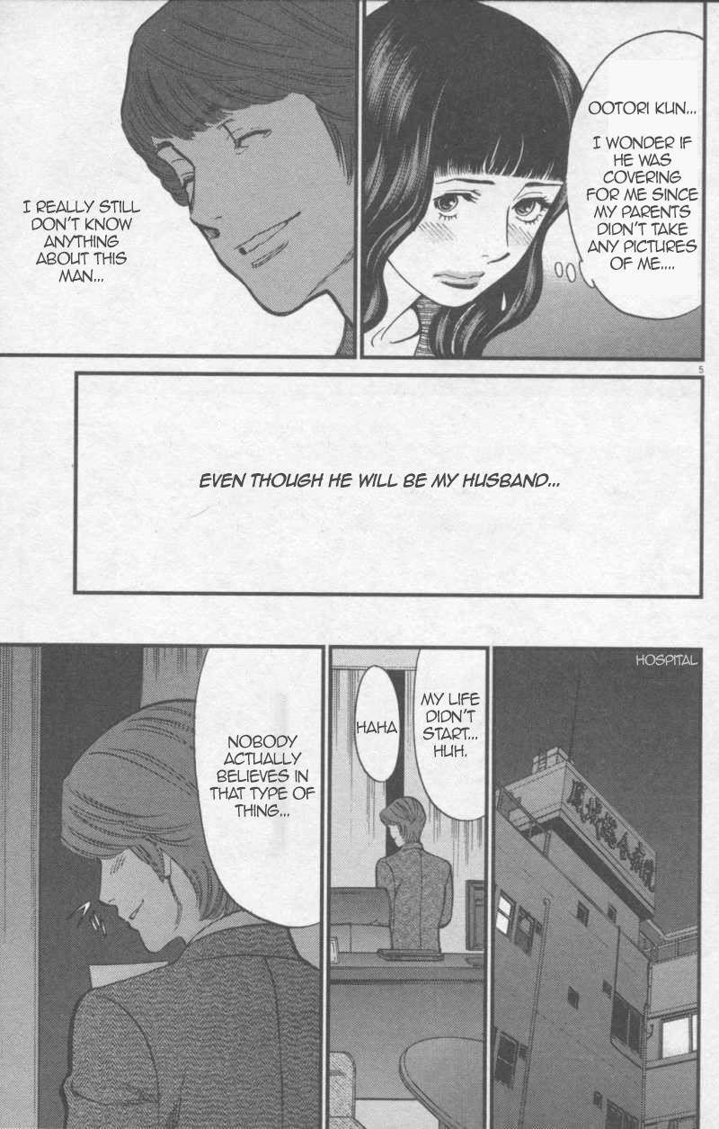 Kono S o, Mi yo! chapter 110 page 5