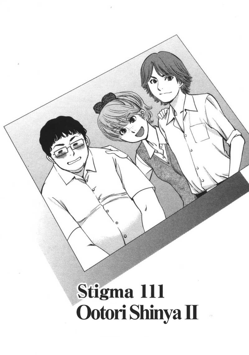 Kono S o, Mi yo! chapter 111 page 1