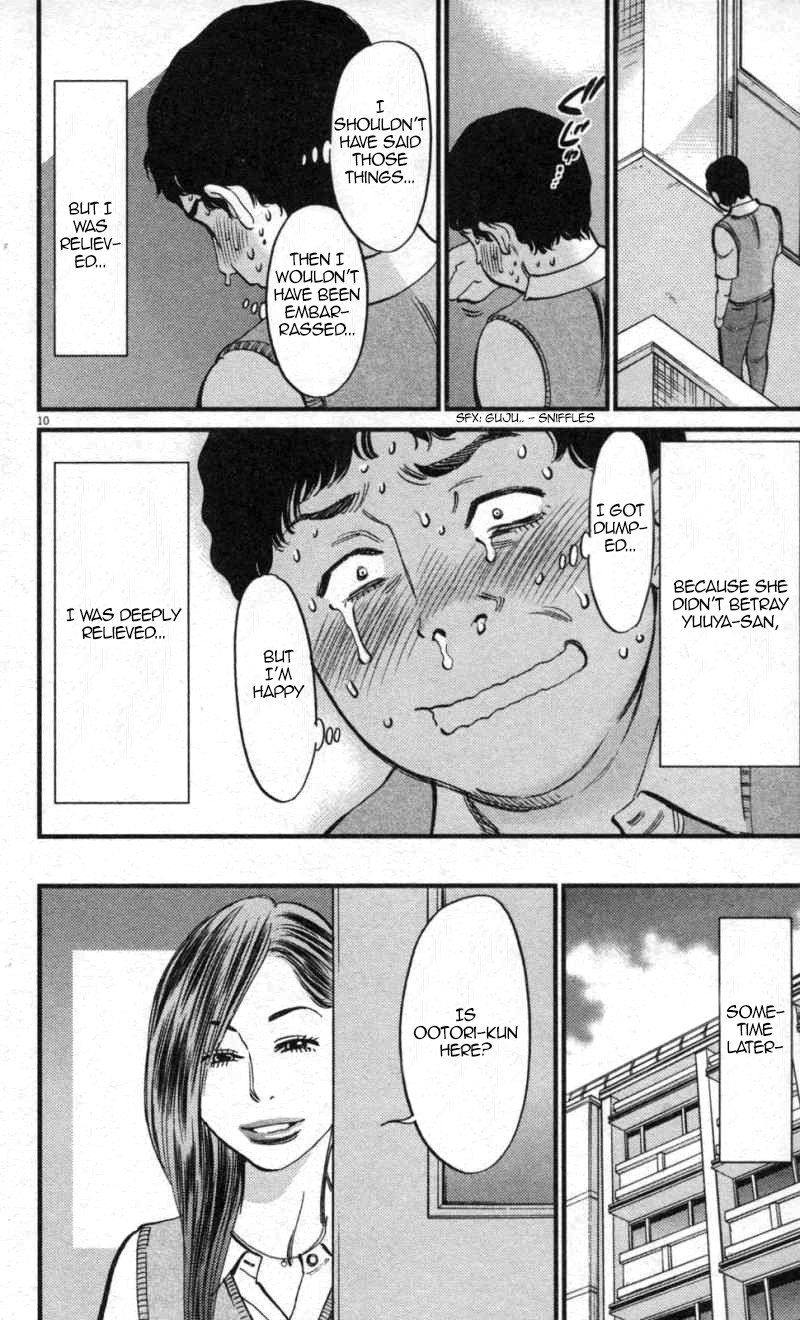 Kono S o, Mi yo! chapter 112 page 10