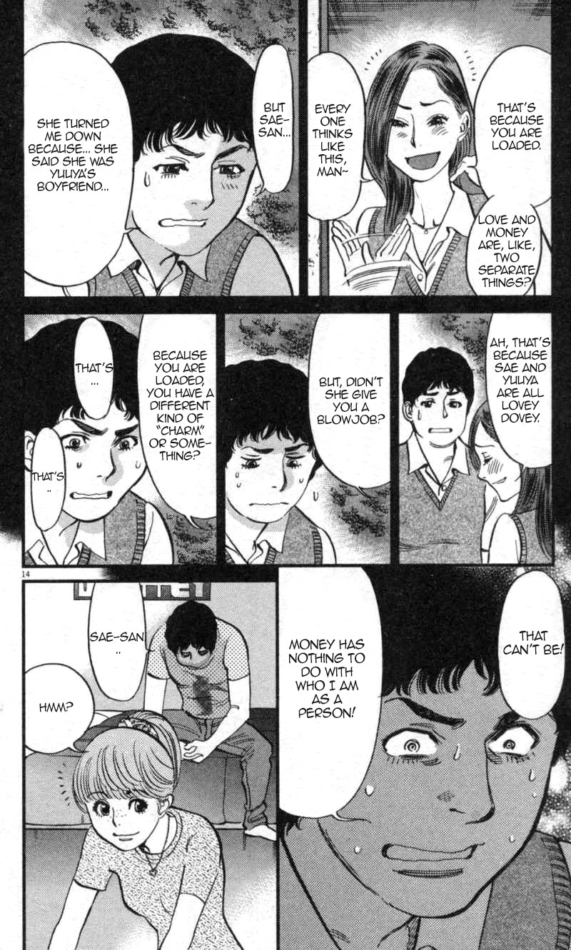 Kono S o, Mi yo! chapter 112 page 14