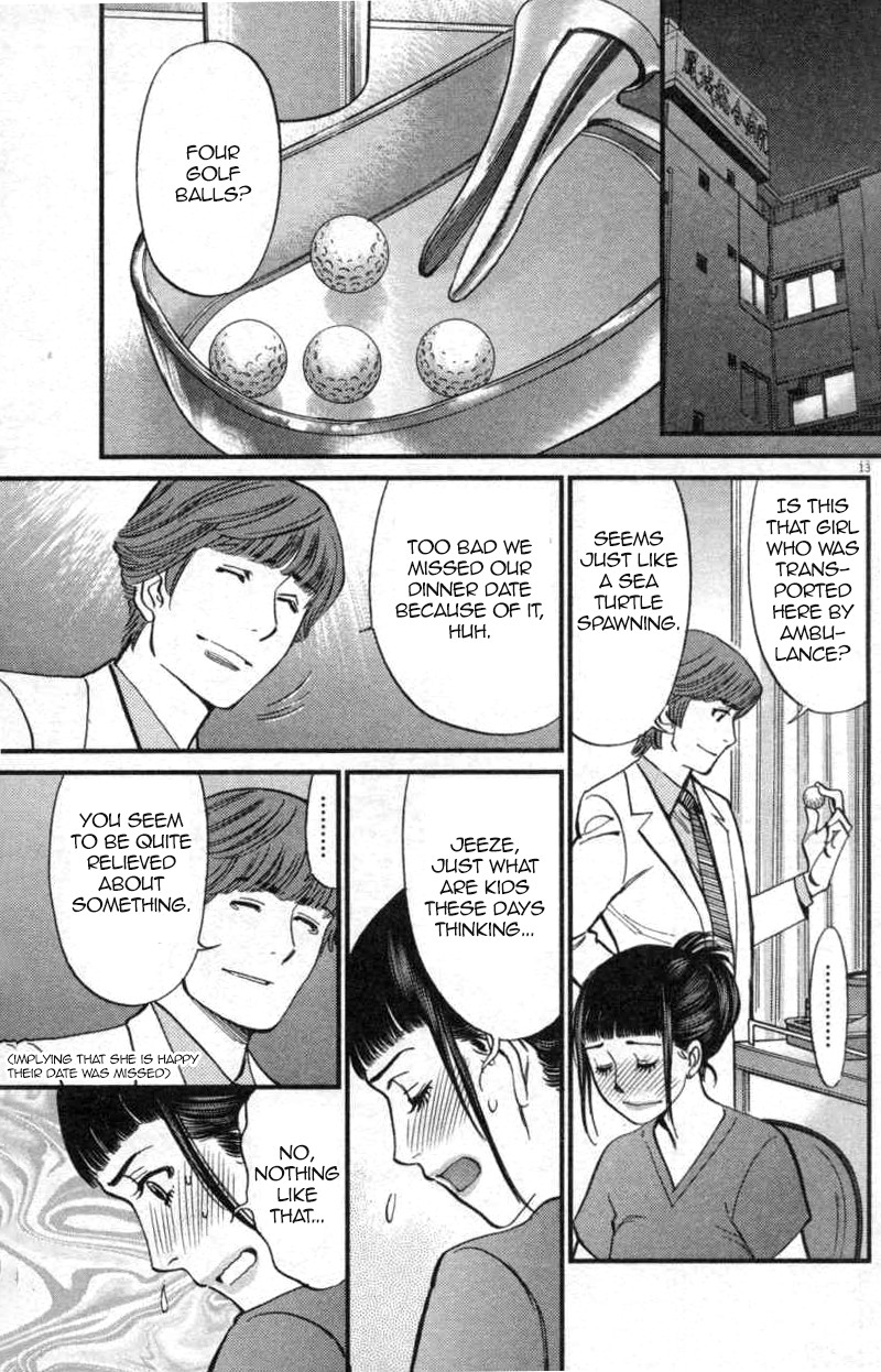 Kono S o, Mi yo! chapter 113 page 13