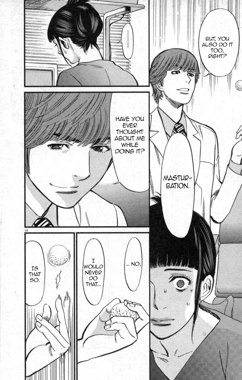 Kono S o, Mi yo! chapter 113 page 14