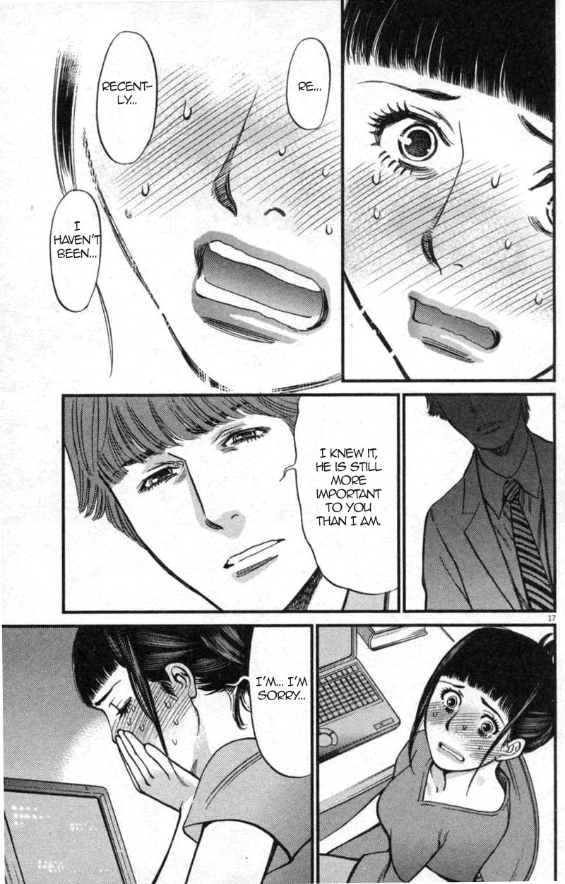 Kono S o, Mi yo! chapter 113 page 17