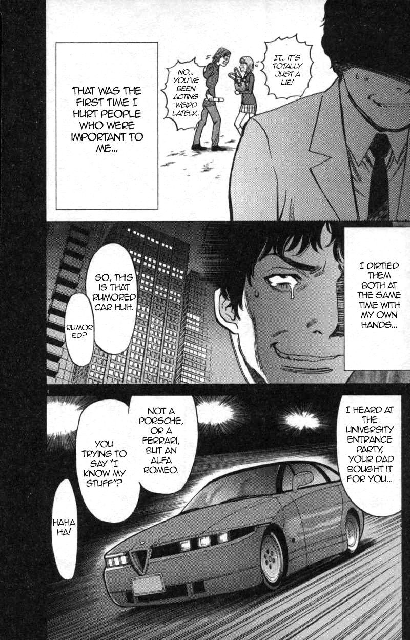 Kono S o, Mi yo! chapter 113 page 4