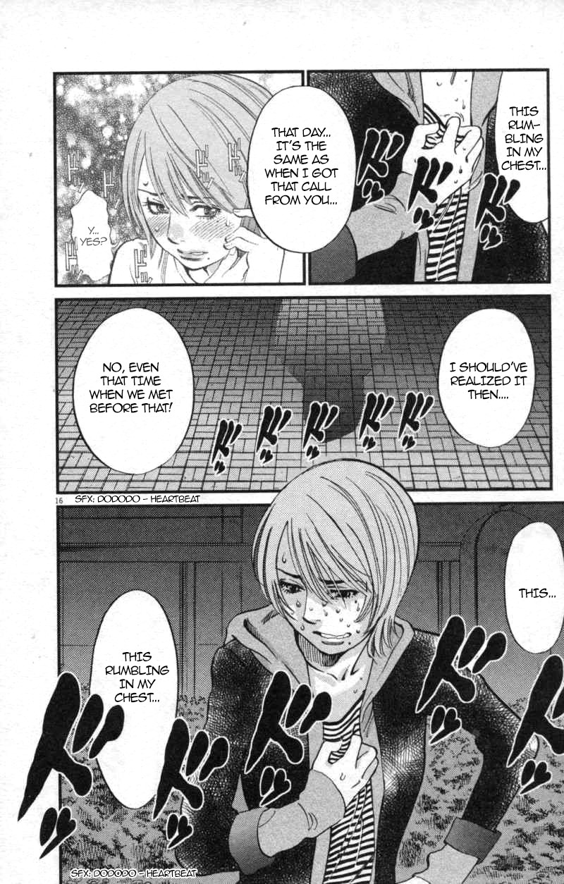 Kono S o, Mi yo! chapter 114 page 16
