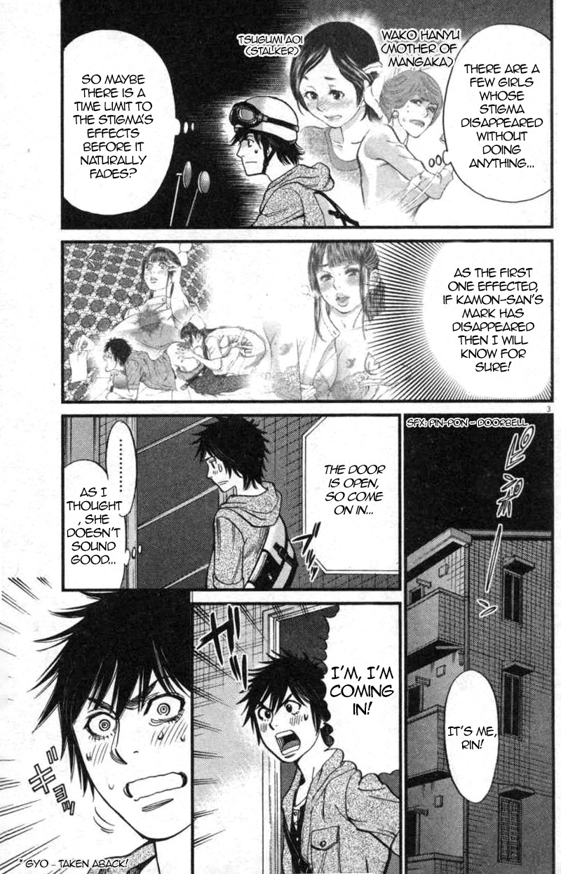 Kono S o, Mi yo! chapter 114 page 3