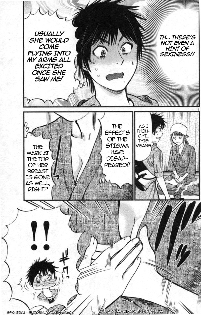 Kono S o, Mi yo! chapter 114 page 5