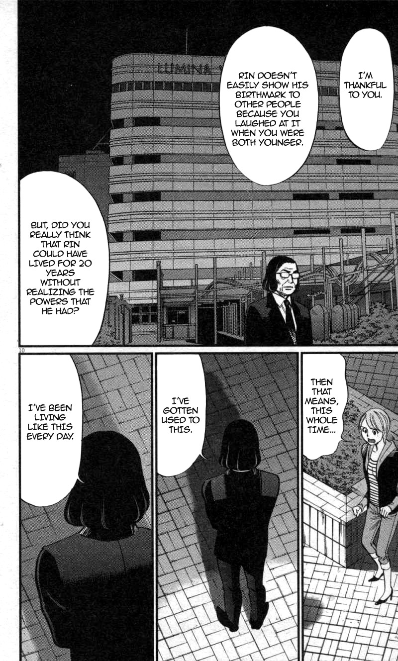 Kono S o, Mi yo! chapter 115 page 10