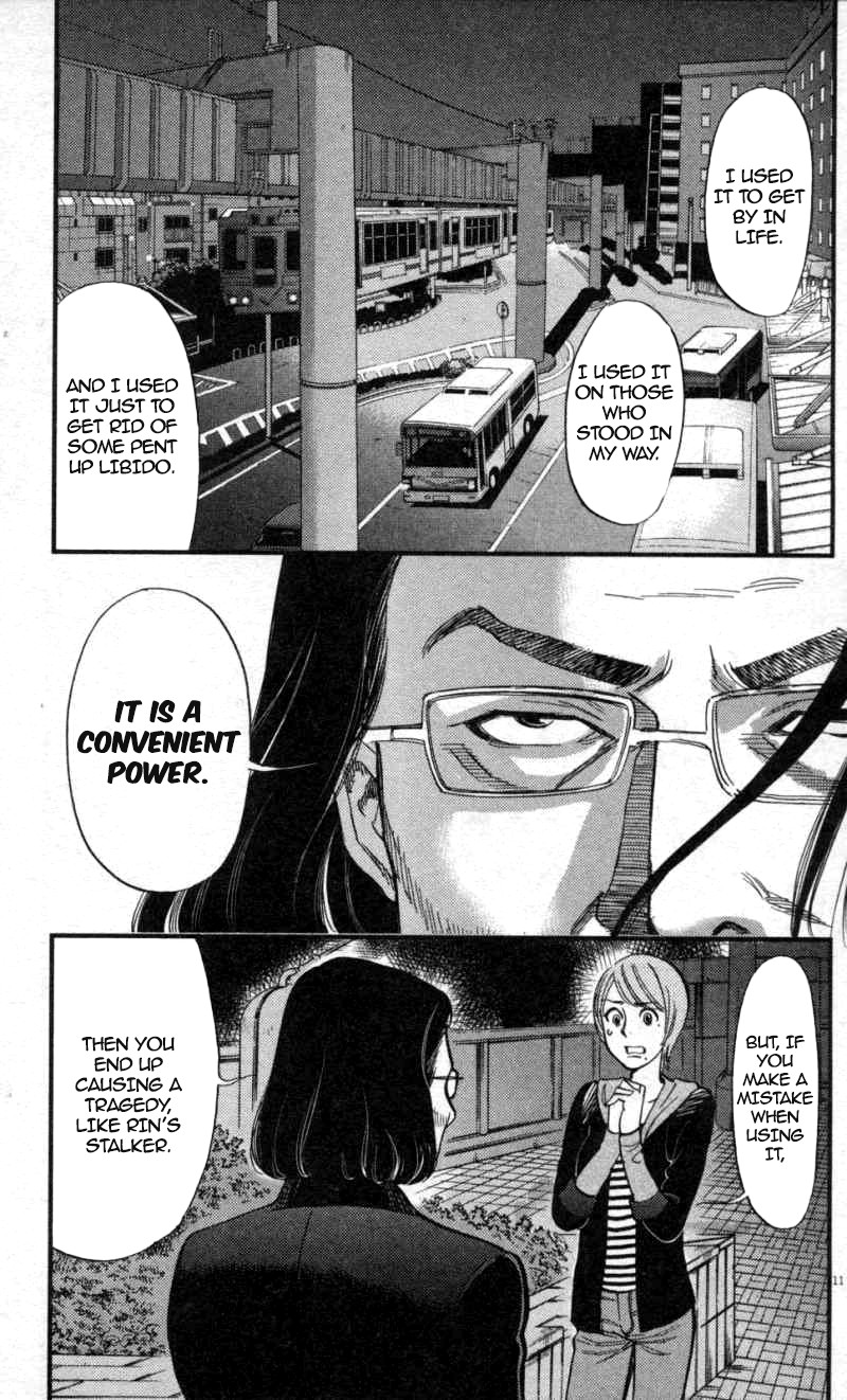 Kono S o, Mi yo! chapter 115 page 11