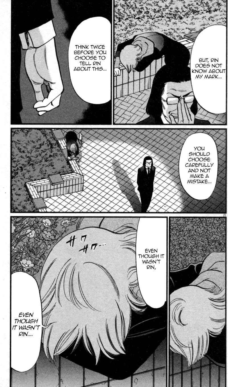 Kono S o, Mi yo! chapter 115 page 20