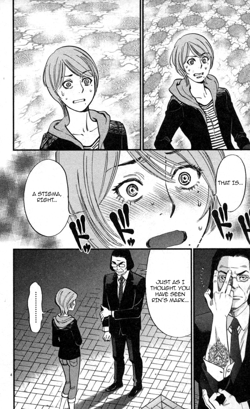 Kono S o, Mi yo! chapter 115 page 4