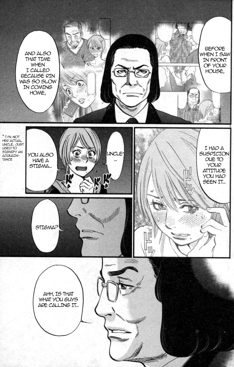 Kono S o, Mi yo! chapter 115 page 5