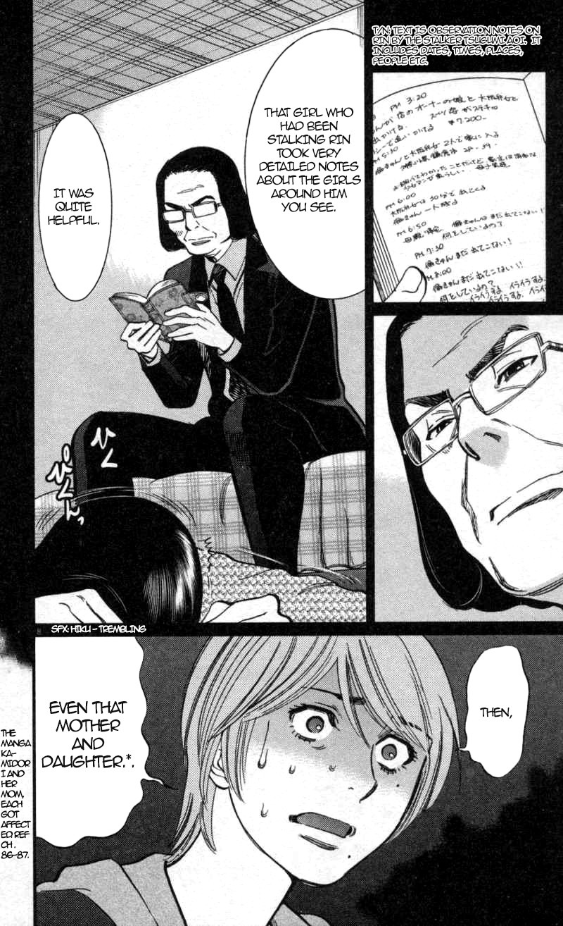 Kono S o, Mi yo! chapter 115 page 8