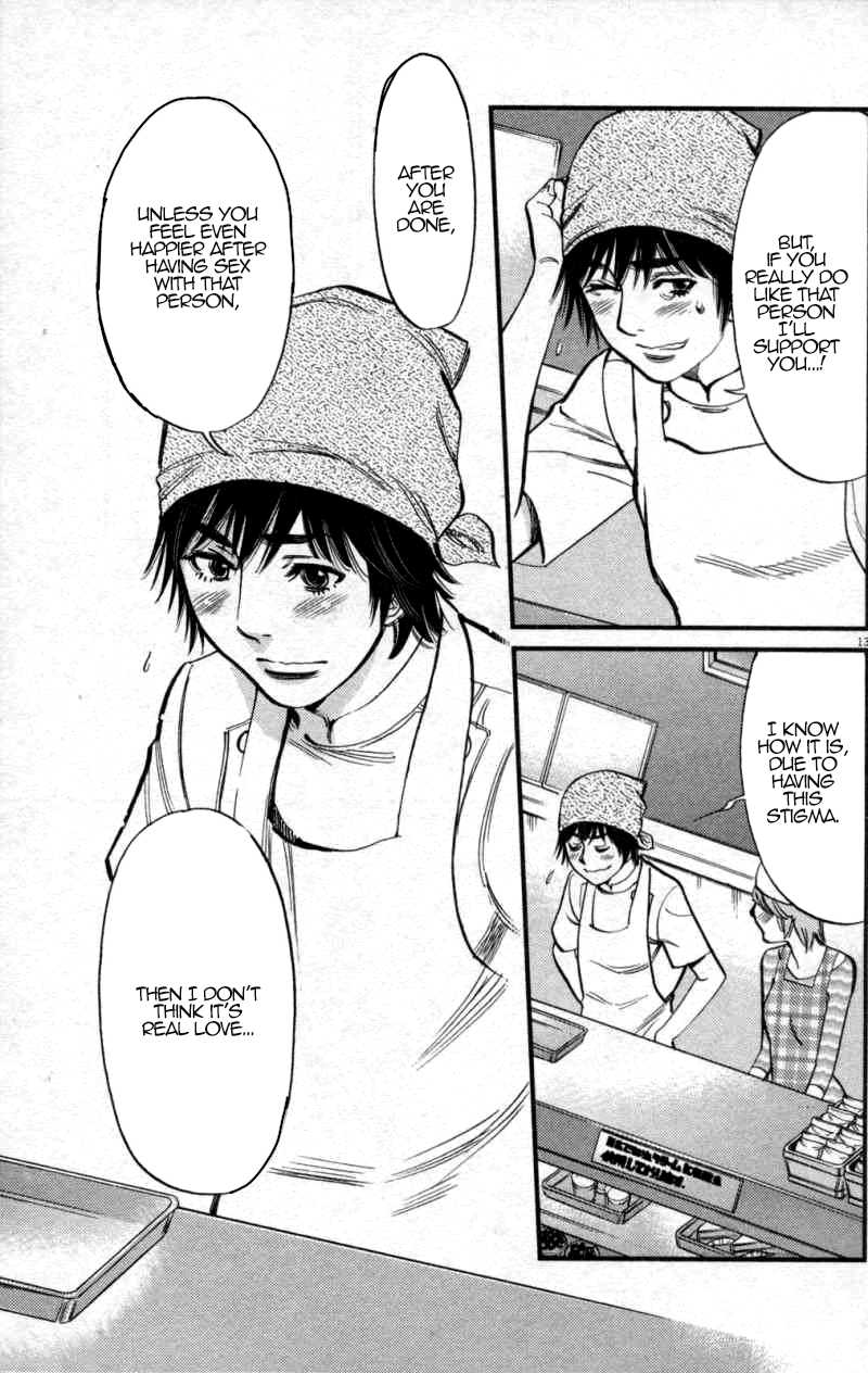 Kono S o, Mi yo! chapter 116 page 13